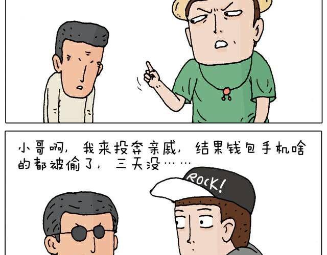 你们也被这样骗过吗？24