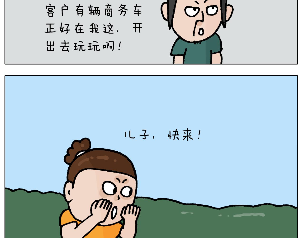第406话离岸流5