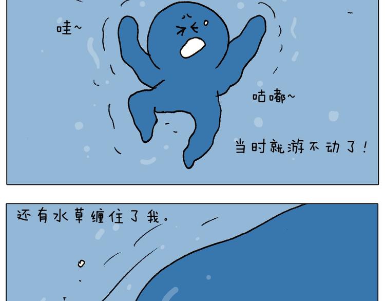 第234话 就问你怕不怕55