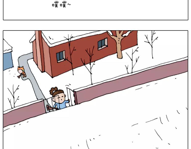 第162话 超级溜冰器7