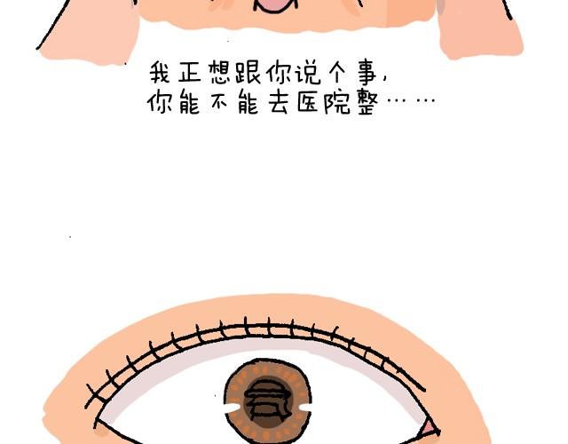 魔镜啊魔镜40