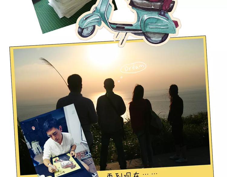 第173话 深夜狂飙62
