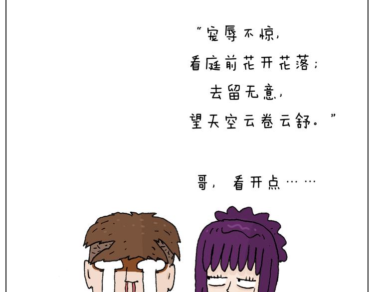 一次很不愉快的理发记47