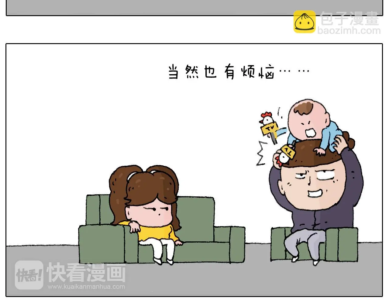 鸡年大吉咯~40