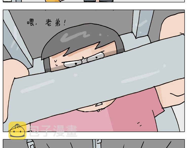第248话 健身了解一下25