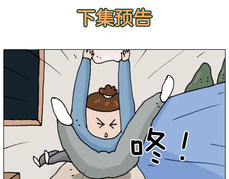 第333话 话事人 晓之以情49
