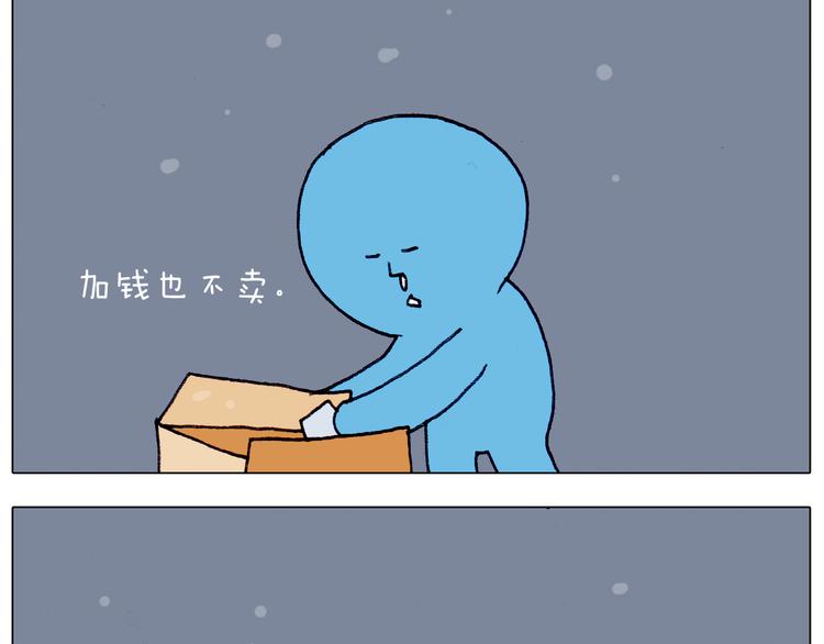第209话 风雪夜归人22