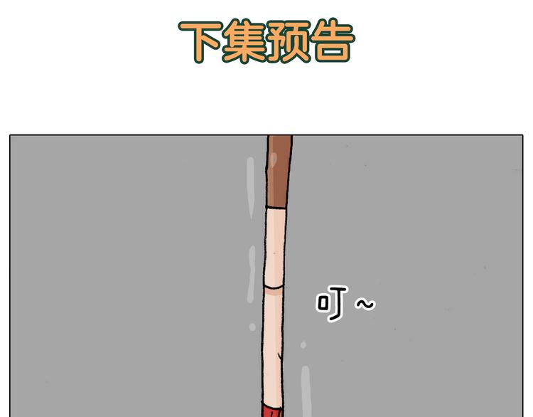 第301话 养生52