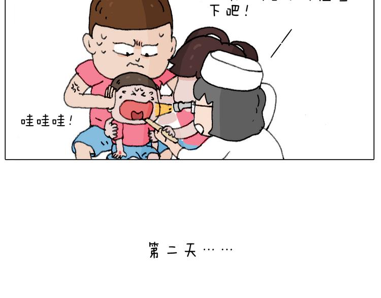病人就应该好好休息~20