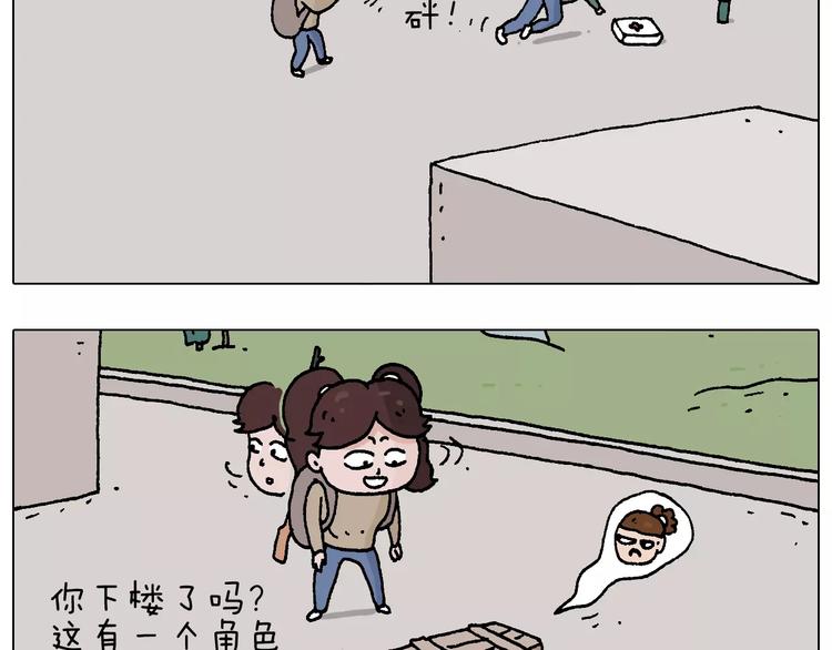 带你吃鸡47