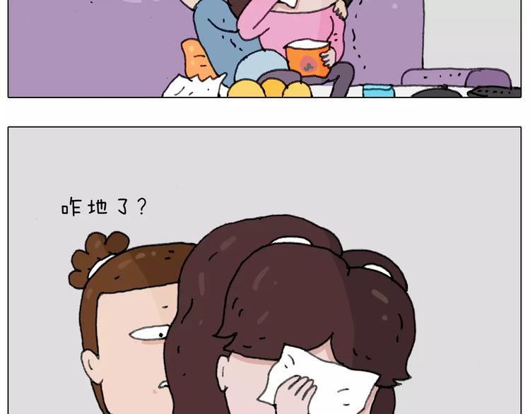 刺不刺激？44
