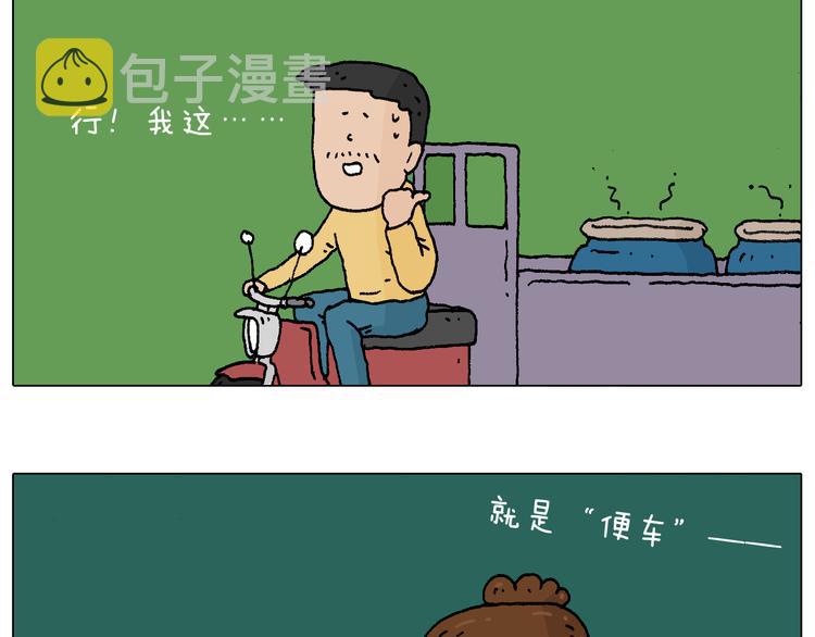 抵达动物园5