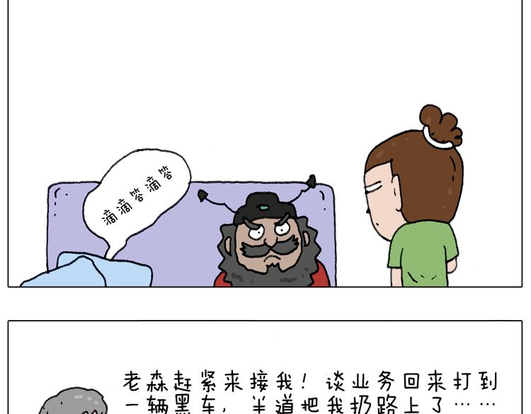 一个人在家太可怕了！80
