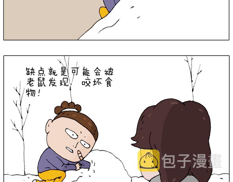 也不哄哄人家68