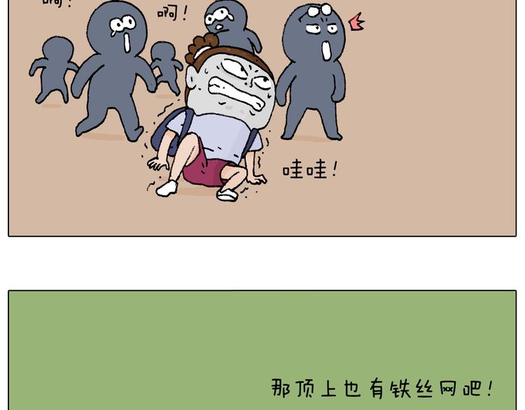 抵达动物园53