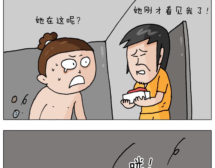 第294话 能量石与牛肉51