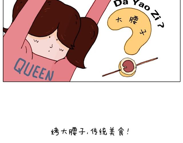 本集口味不轻！慎入！15