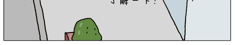 第241话气球炸弹人18