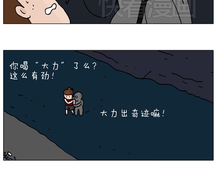 深夜骑行48