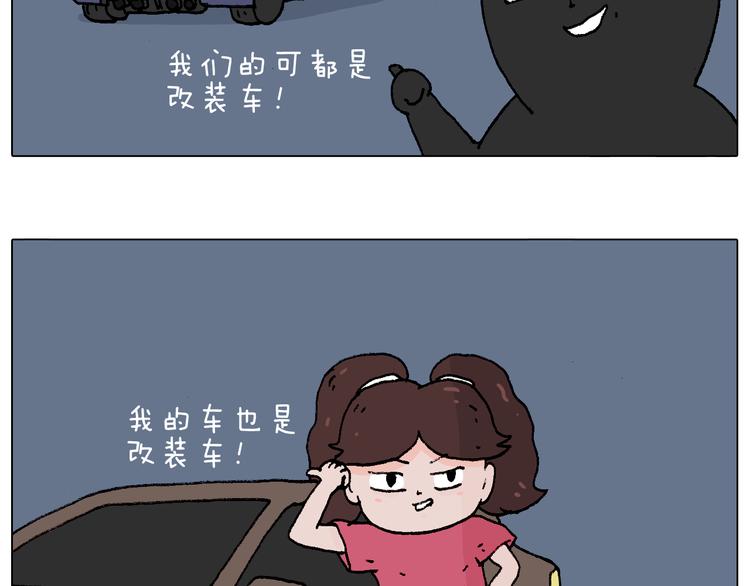 速度与亲情54