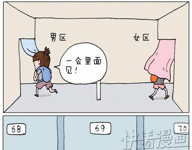 玩水吧#1 夏天果然是玩水的季节9