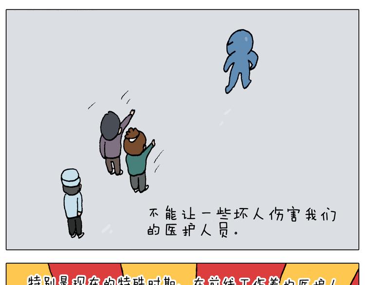 第272话 医者仁心41