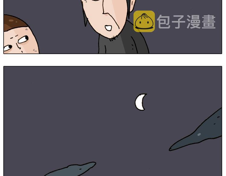 第256话 要排面49
