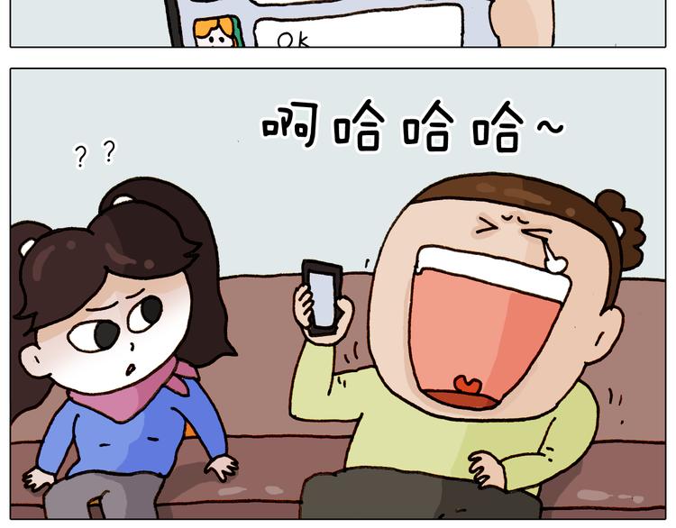 第309话 为什么棍子越来越短66