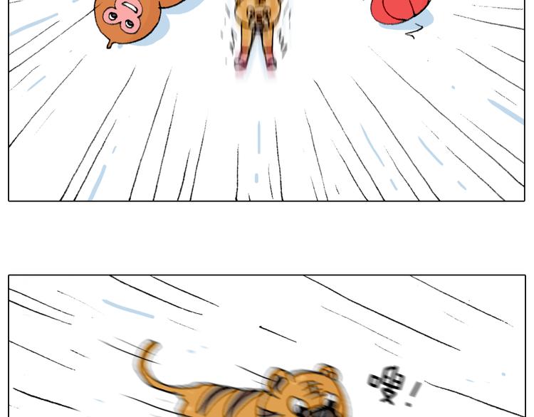 滑雪别太虎！55