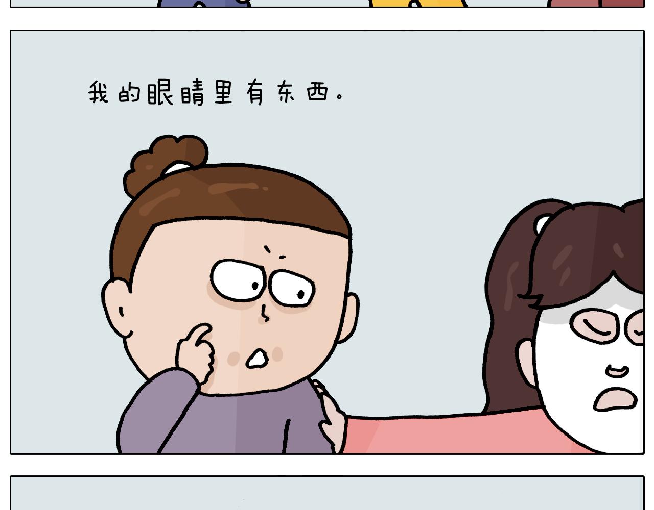 第367话 钢铁直女47