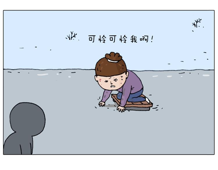 总有刁民想害朕73