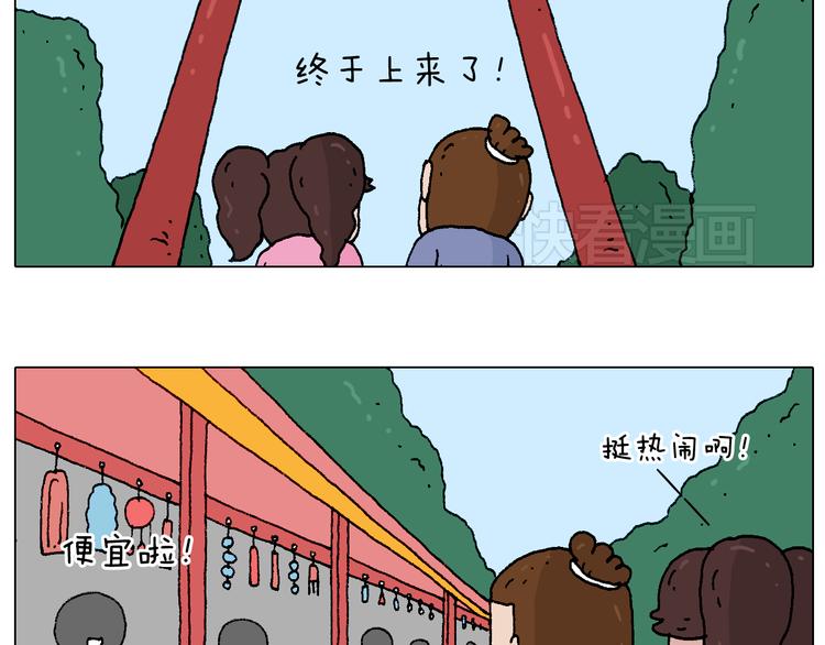 空中滑索6