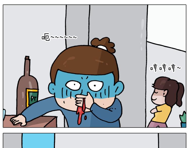 第352话 你还不知道吧22