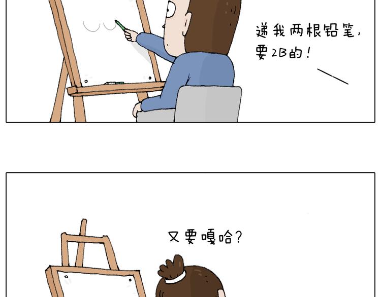 那些一起玩过的网络挑战29