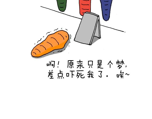 我要去登山55
