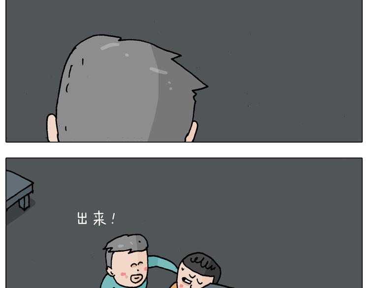 第218话 回村过年30