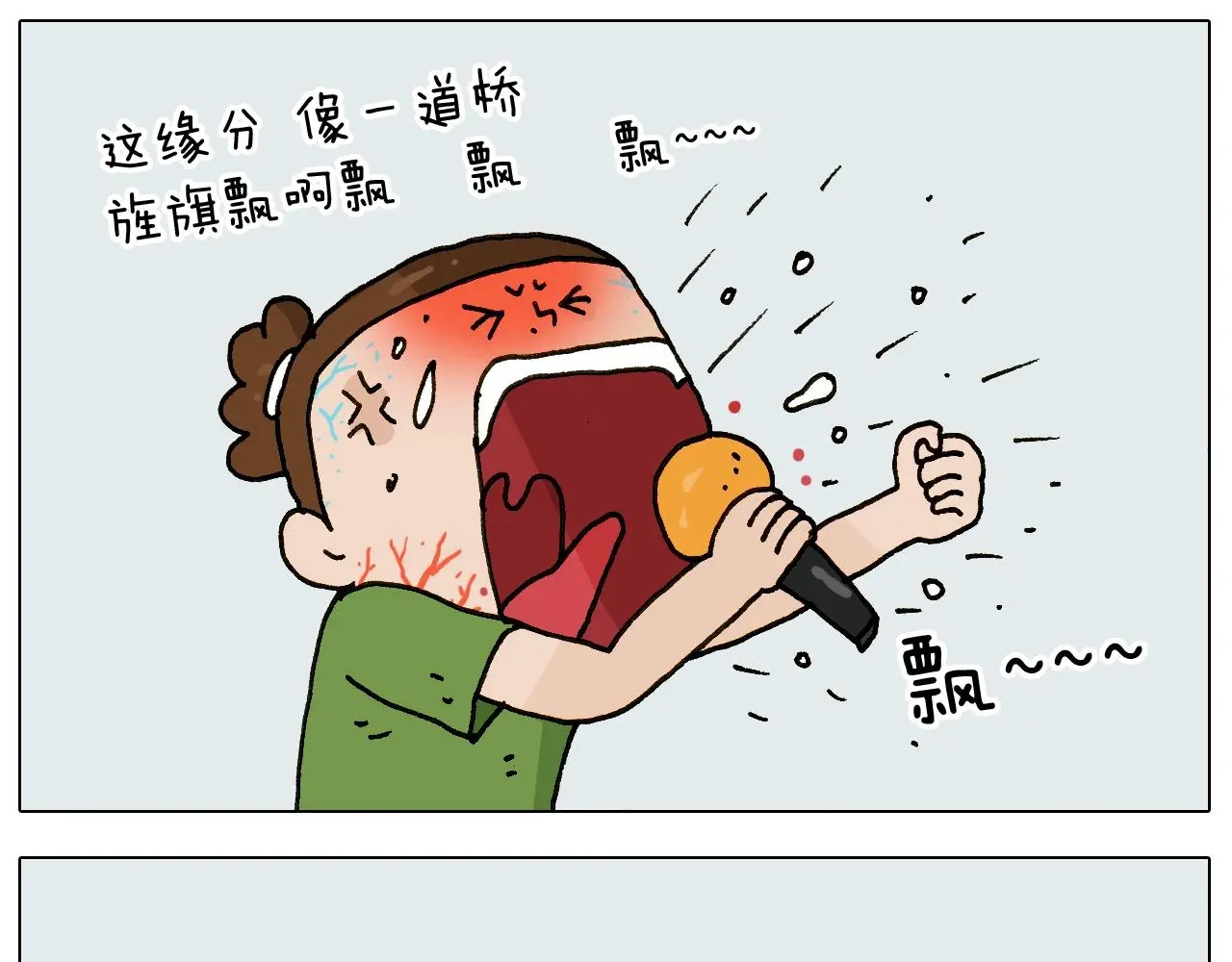 第239话 为爱转身6