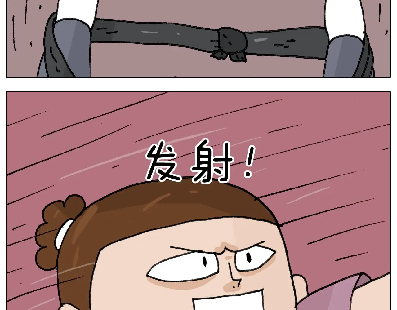 第349话 办法总比困难多37