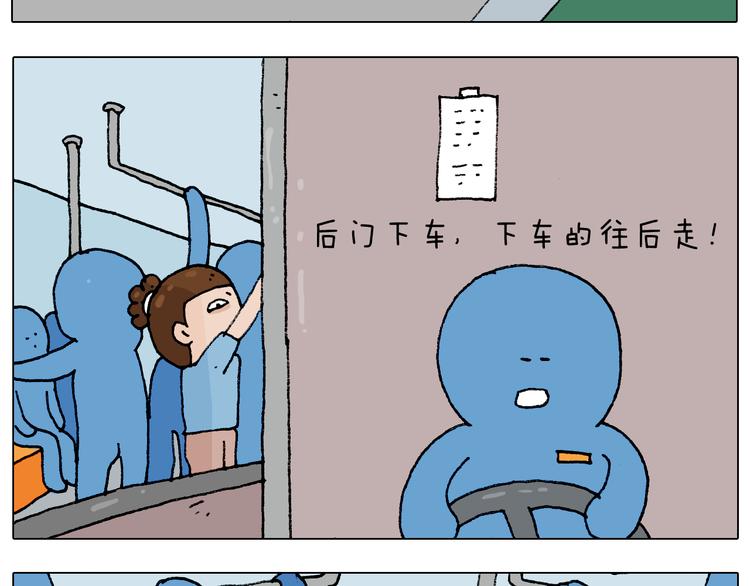 第193话 贼人胆虚6