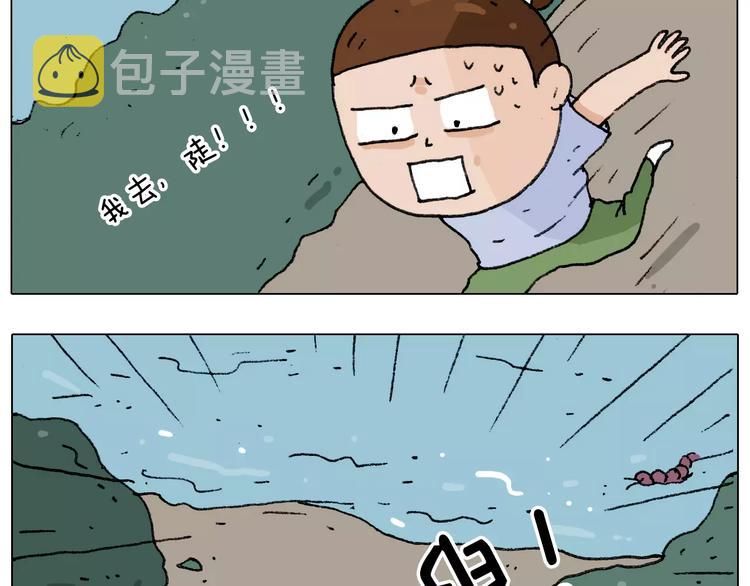 第181话 洗不清34