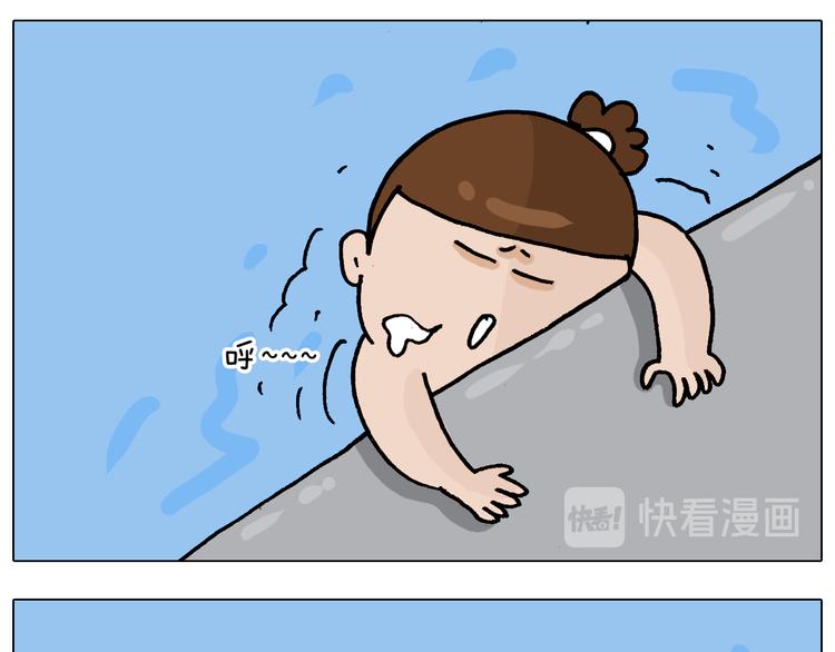第337话 游泳池自救竟被误会55