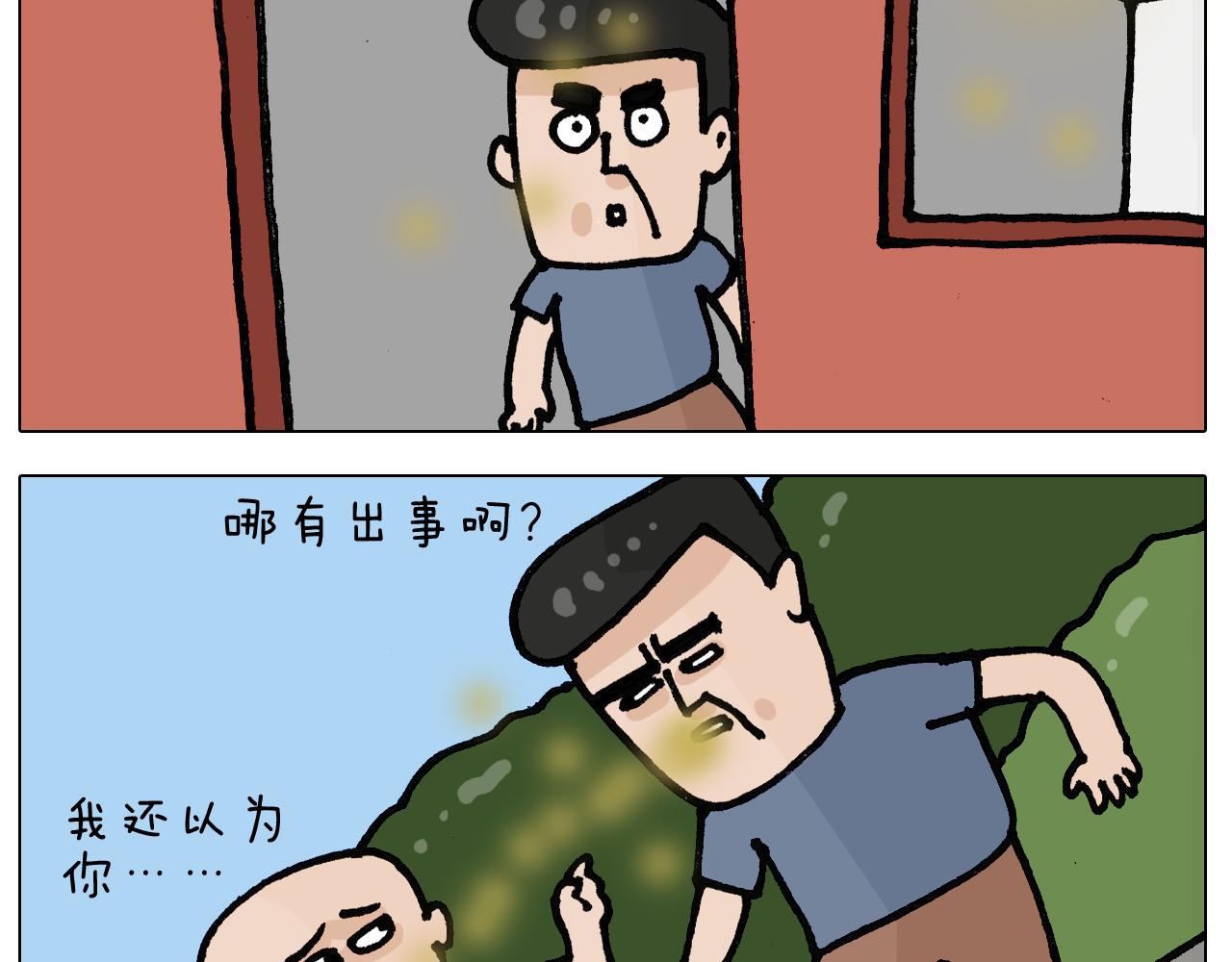 第403话爷爷的爱42