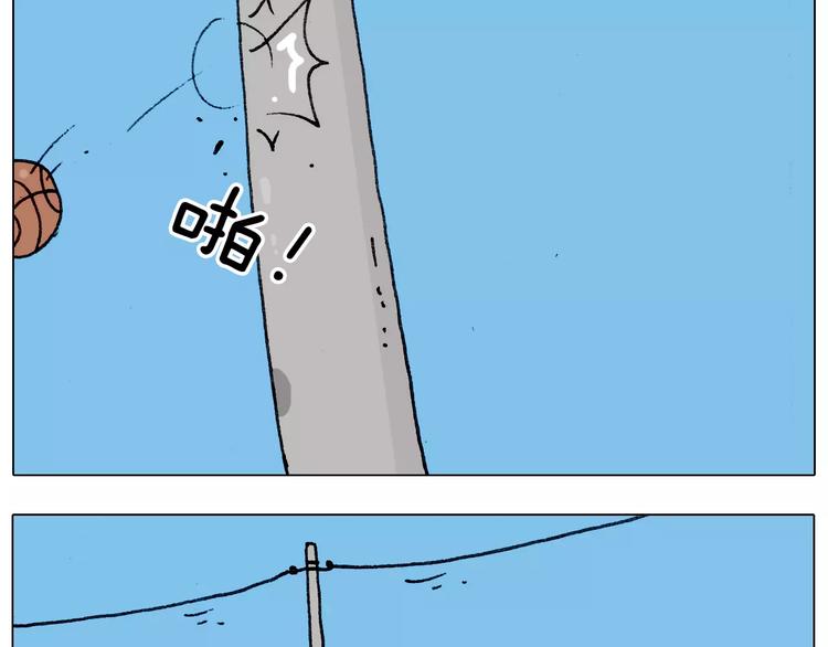 第176话 真心英雄31