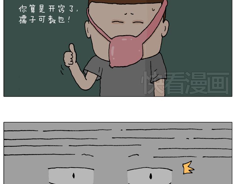 野外露营40