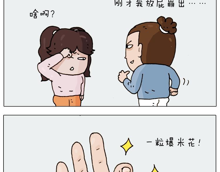 第229话 特殊本领42