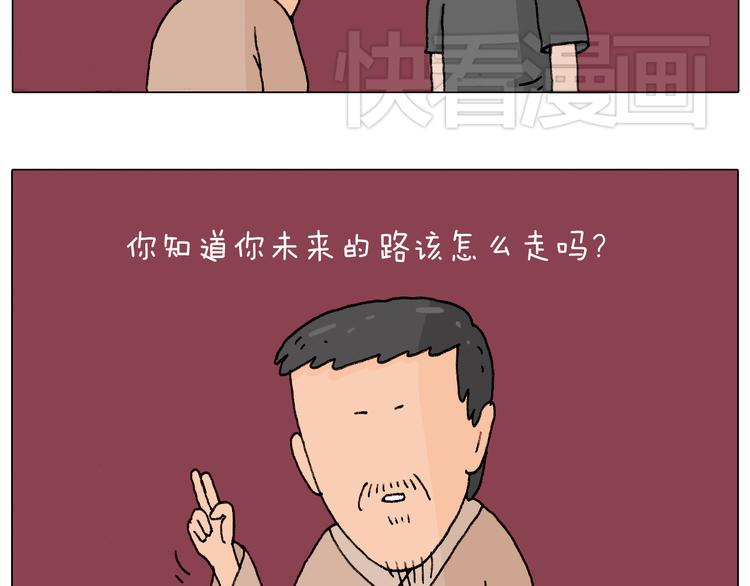 护命符5