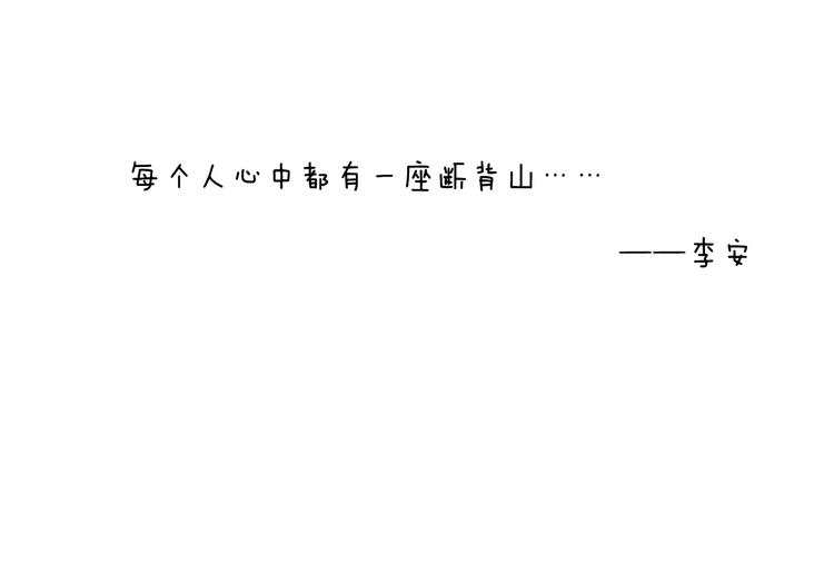 第158话 不是吧！63