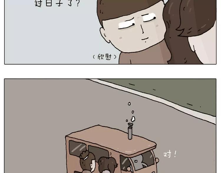 十年修得同船渡47