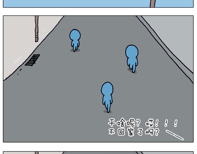 第215话 生存技能34