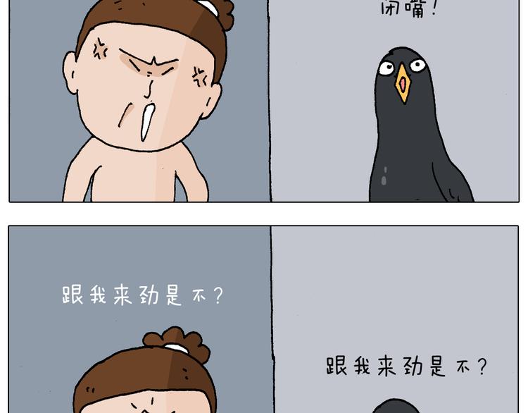 第220话 前任包租婆43